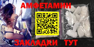 альфа пвп Ипатово