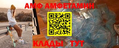 альфа пвп Ипатово