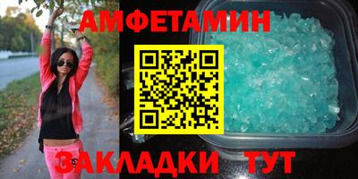 альфа пвп Ипатово