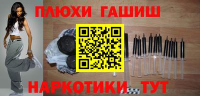 прущая мука Абакан