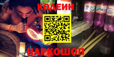винт Кингисепп