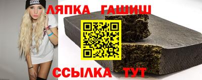 альфа пвп Ипатово