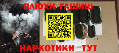 альфа пвп Ипатово