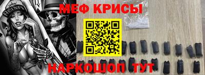 альфа пвп Ипатово