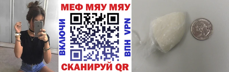 наркошоп  Чапаевск  Мефедрон мука 