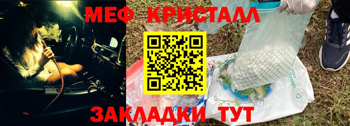 МЕФ  Чапаевск