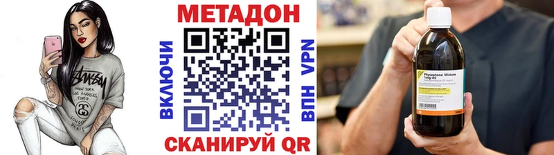 Метадон белоснежный  маркетплейс телеграм  Чапаевск  MEGA вход 