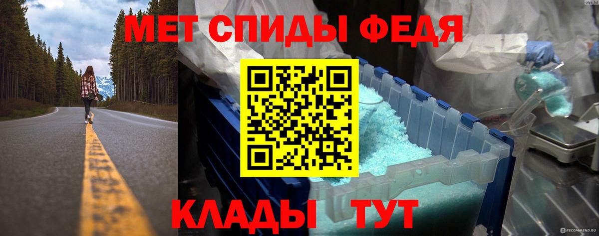 Первитин винт  Первитин винт  Чапаевск  Вход с VPN 