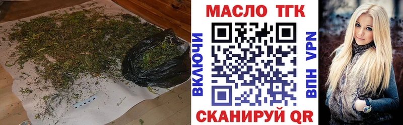 ТГК жижа  Чапаевск 