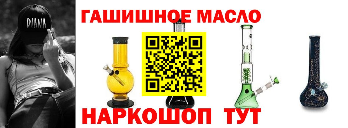 Дистиллят ТГК вейп с тгк Чапаевск