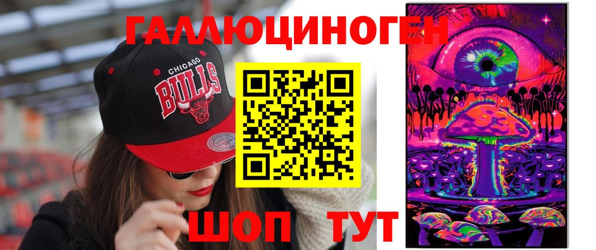 Галлюциногенные грибы Cubensis  Галлюциногенные грибы Magic Shrooms  как найти закладки  Чапаевск 