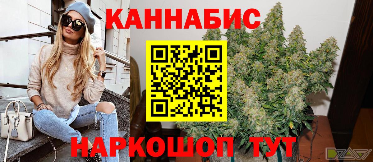 Канабис ГИДРОПОН Чапаевск